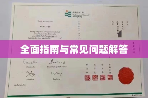 定边全面指南与常见问题解答