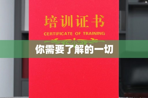 定边你需要了解的一切